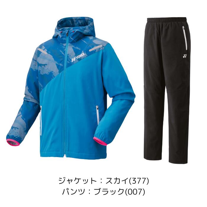 楽天市場】ウインドブレーカー 上下セット YONEX ヨネックス ユニ裏地