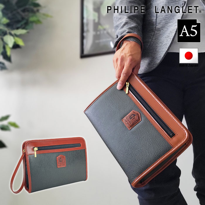 楽天市場】セカンドバッグ クラッチバッグ メンズ ポーチ 小さめ 日本