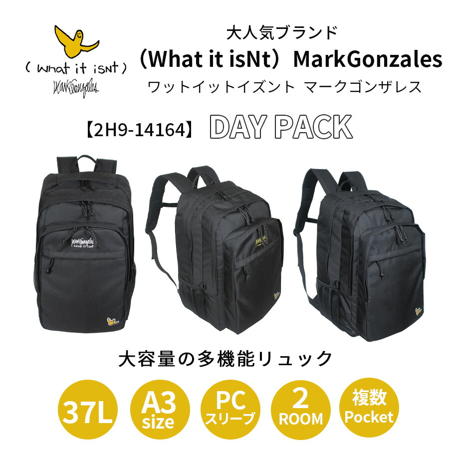 楽天市場】リュック 通学 2h9-14164 What it isnt ワットイット