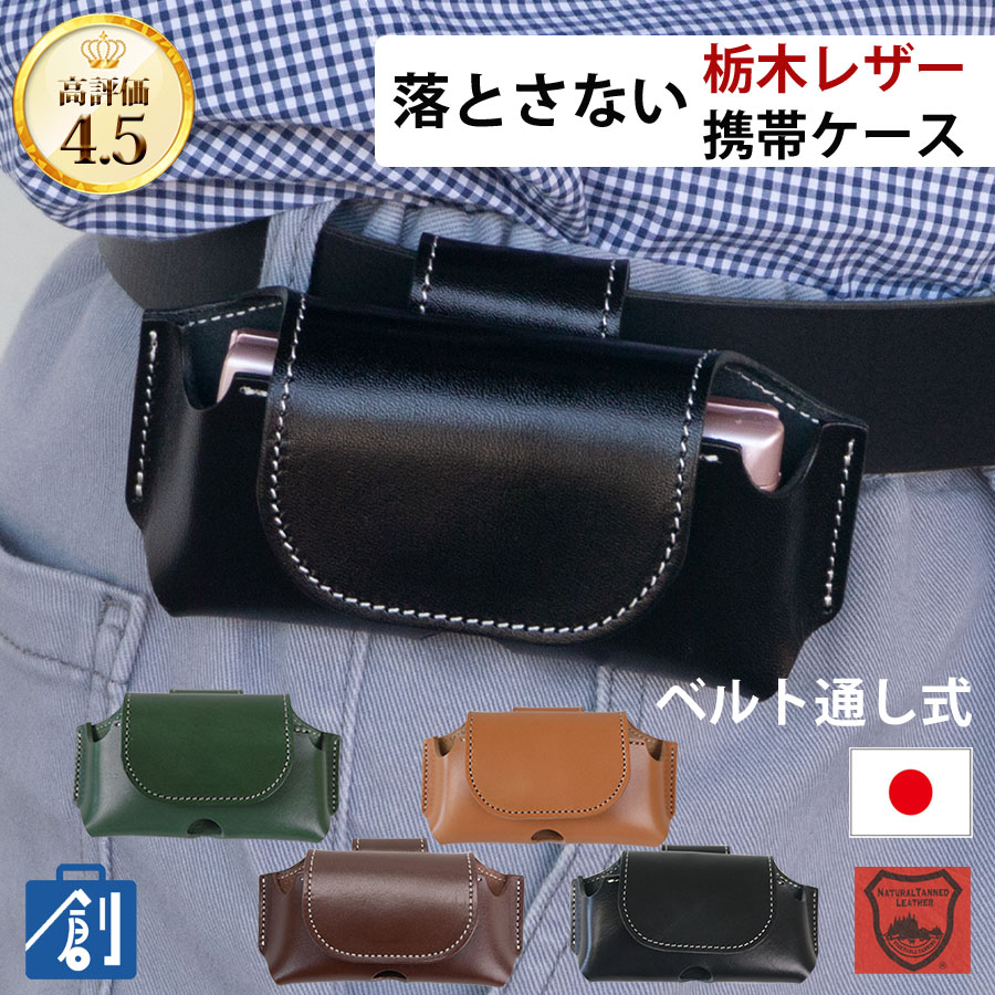 楽天市場】【ポイント最大37倍 楽天スーパーセール】ガラケー ケース