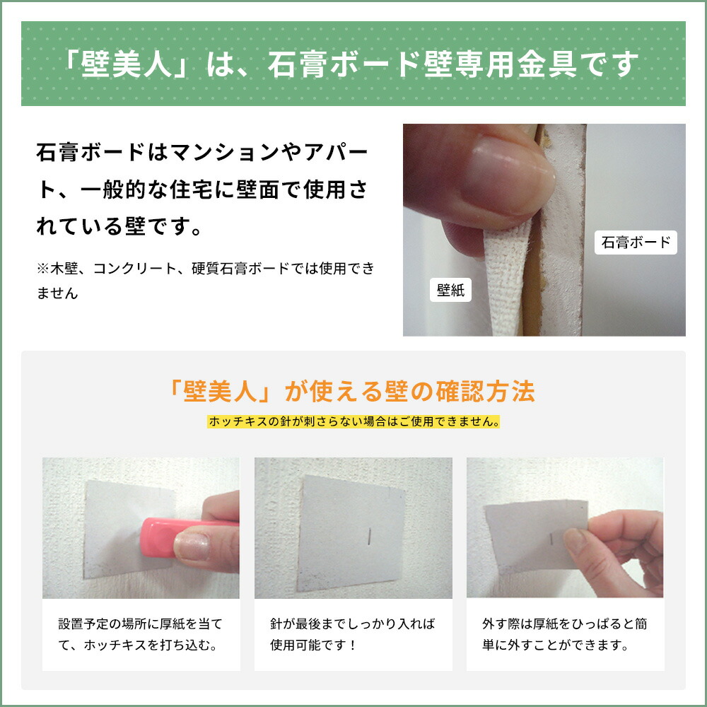 楽天市場】壁美人 テレビ壁掛金具 小 白 [壁掛け 収納 テレビ 壁掛け