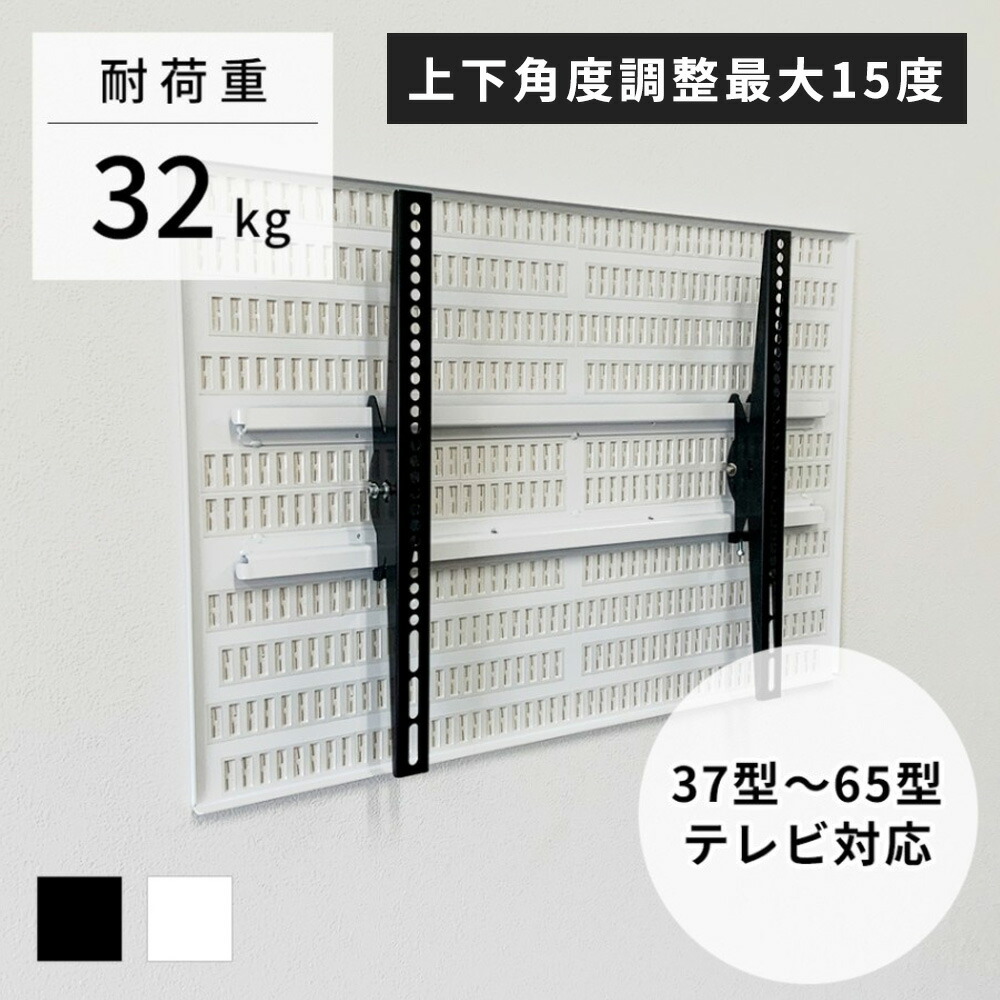 楽天市場】壁美人 石膏ボード用固定金具 P-8金具 お試しセット（1枚