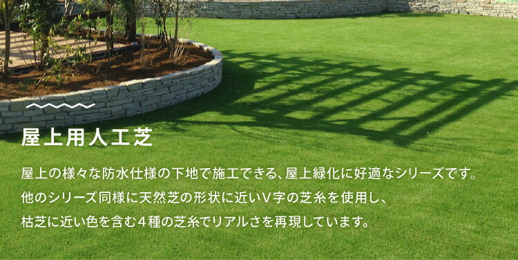 楽天市場】人工芝 メモリーターフAIR 屋外 庭 屋上用 芝丈28mm 1m×10m
