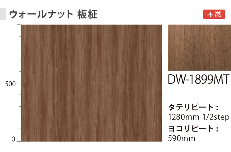 楽天市場】3M ダイノック 日本製 ドライウッド 122cm巾 木目調 マット