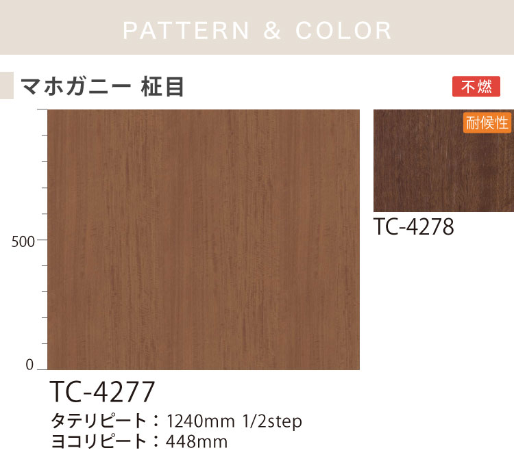 楽天市場】サンゲツ 化粧フィルム リアテック ウッド 122cm巾 木目調