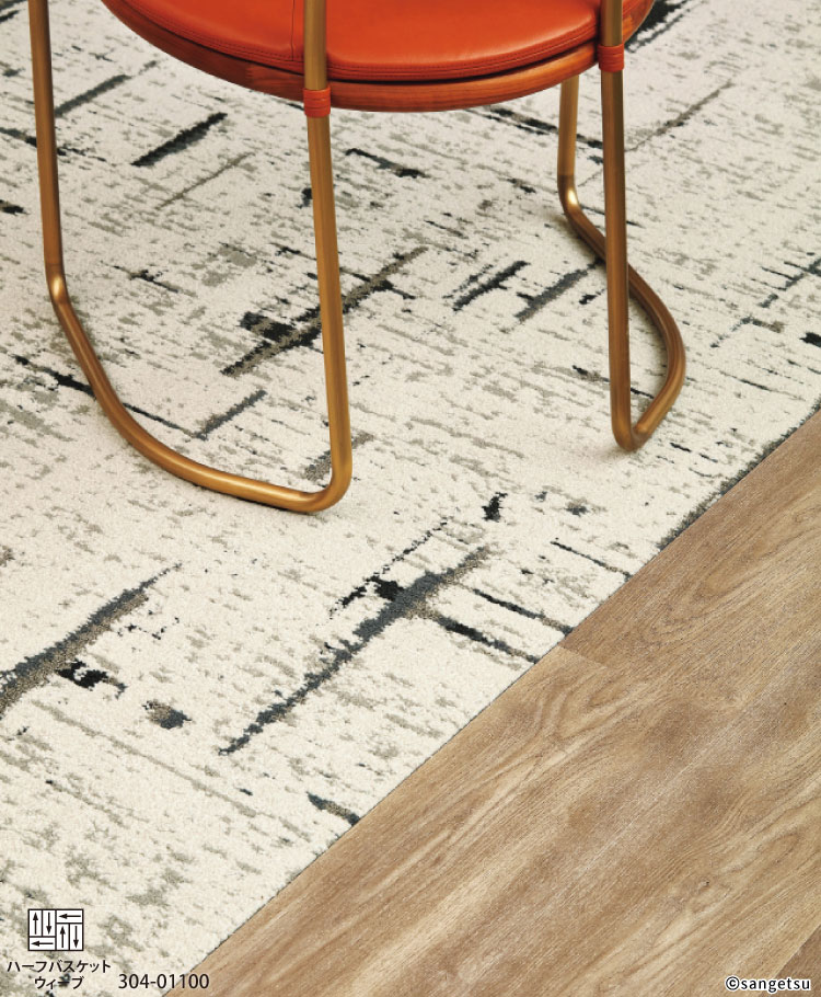 楽天市場】【送料無料】 サンゲツ タイルカーペット 46×91cm