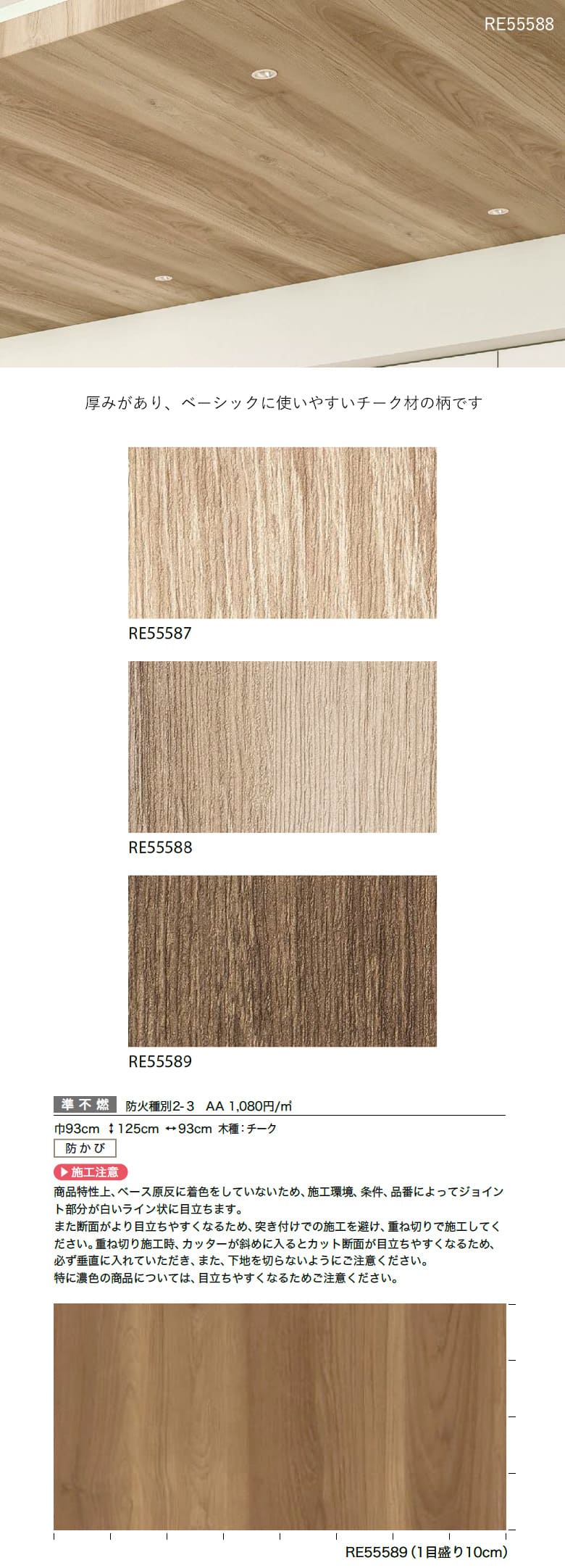 楽天市場】【最大8000円OFFクーポン☆スパセ】 【壁紙 のりなし