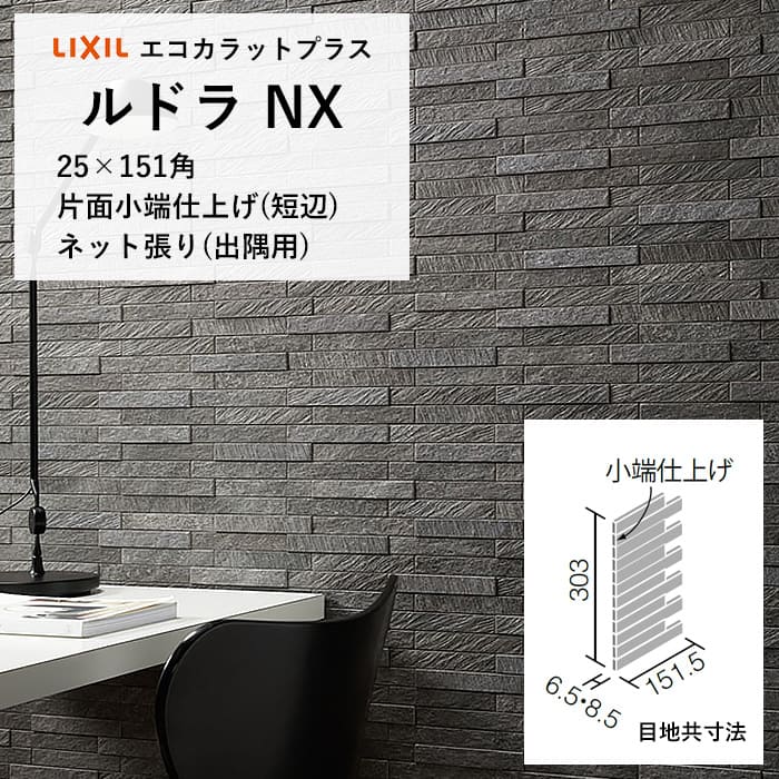 楽天市場】リクシル エコカラット INAX LIXIL エコカラットプラス
