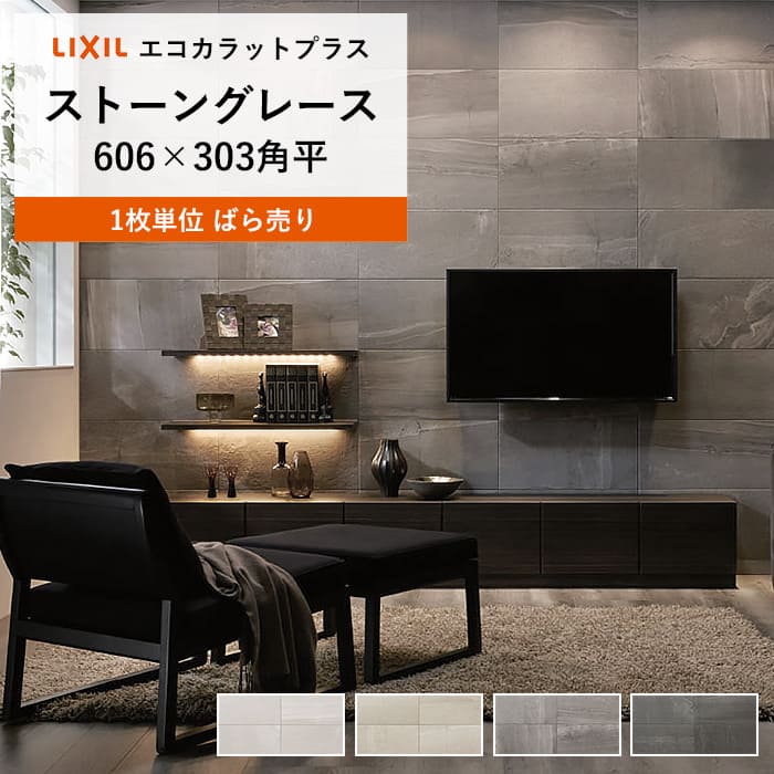 楽天市場】【最大8000円OFFクーポン☆スパセ】 エコカラットプラス