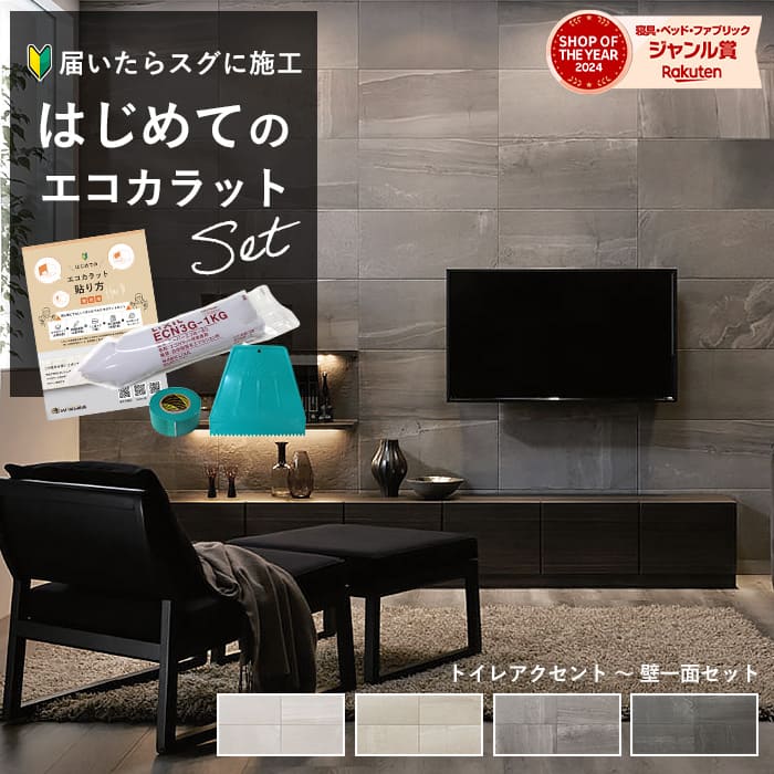 楽天市場】【最大8000円OFFクーポン☆スパセ】 エコカラットプラス