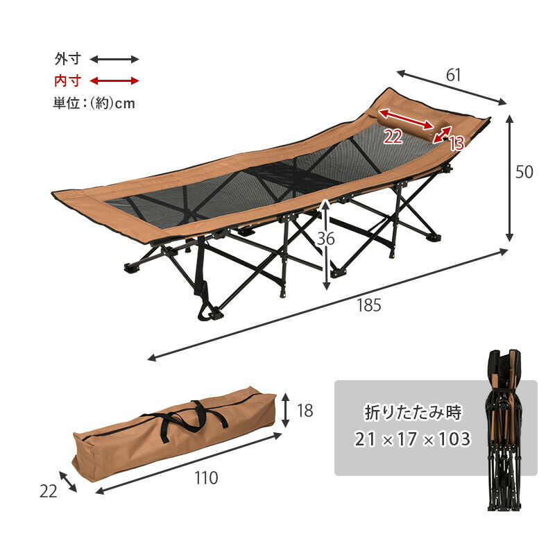 楽天市場】アウトドア ベッド コット 折りたたみ 収納バッグ付き