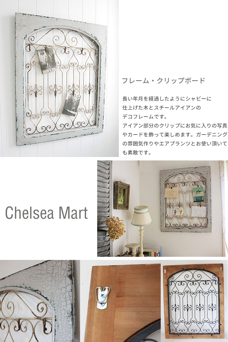 楽天市場】フレーム クリップボード 装飾 デコレーション 額