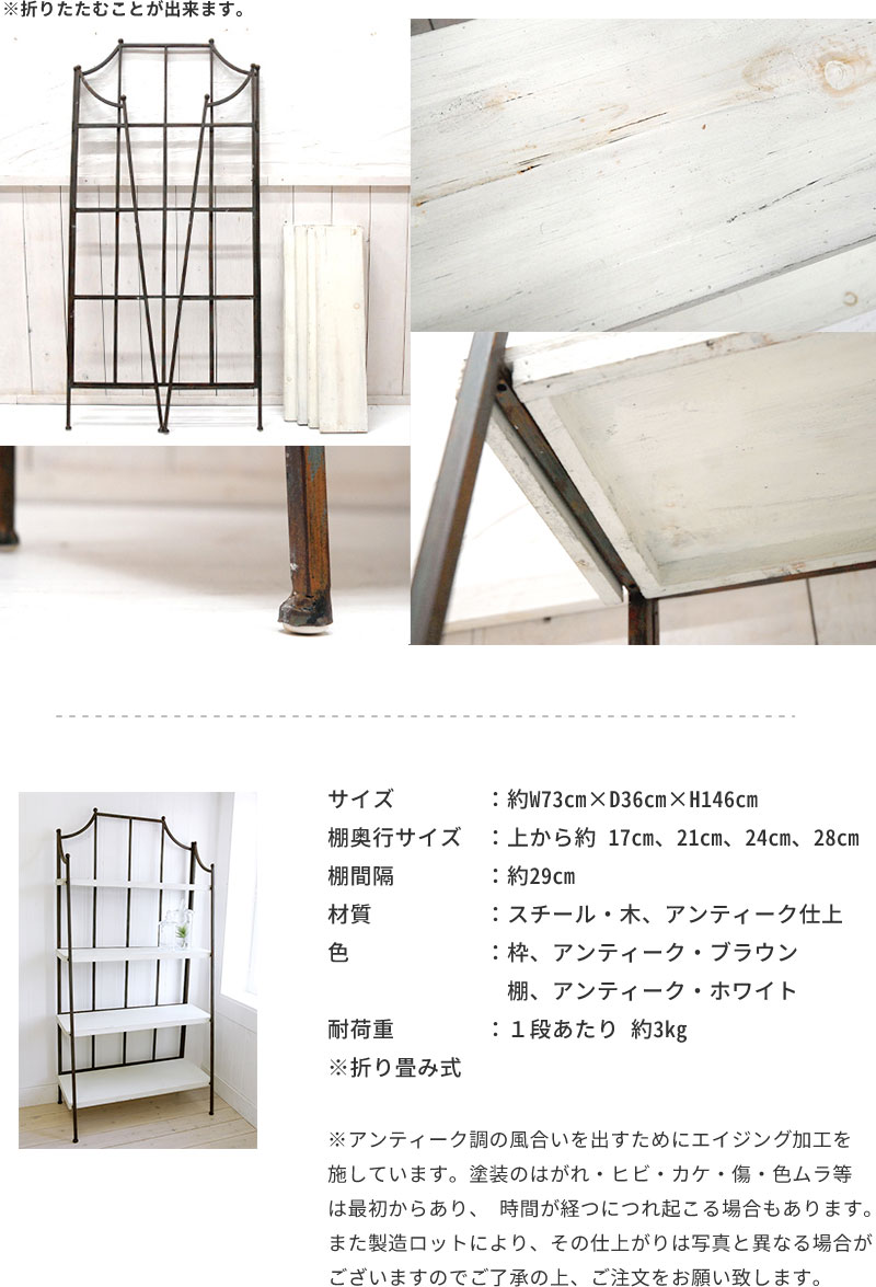 楽天市場】棚 ミハス フォーティア シェルフ 4段 ラック アイアン