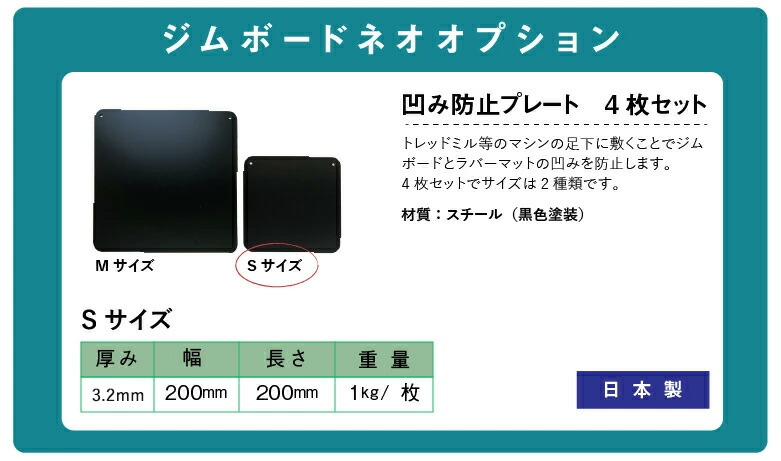 楽天市場】KLASS（旧：極東産機） トレーニングアンダーボードジム