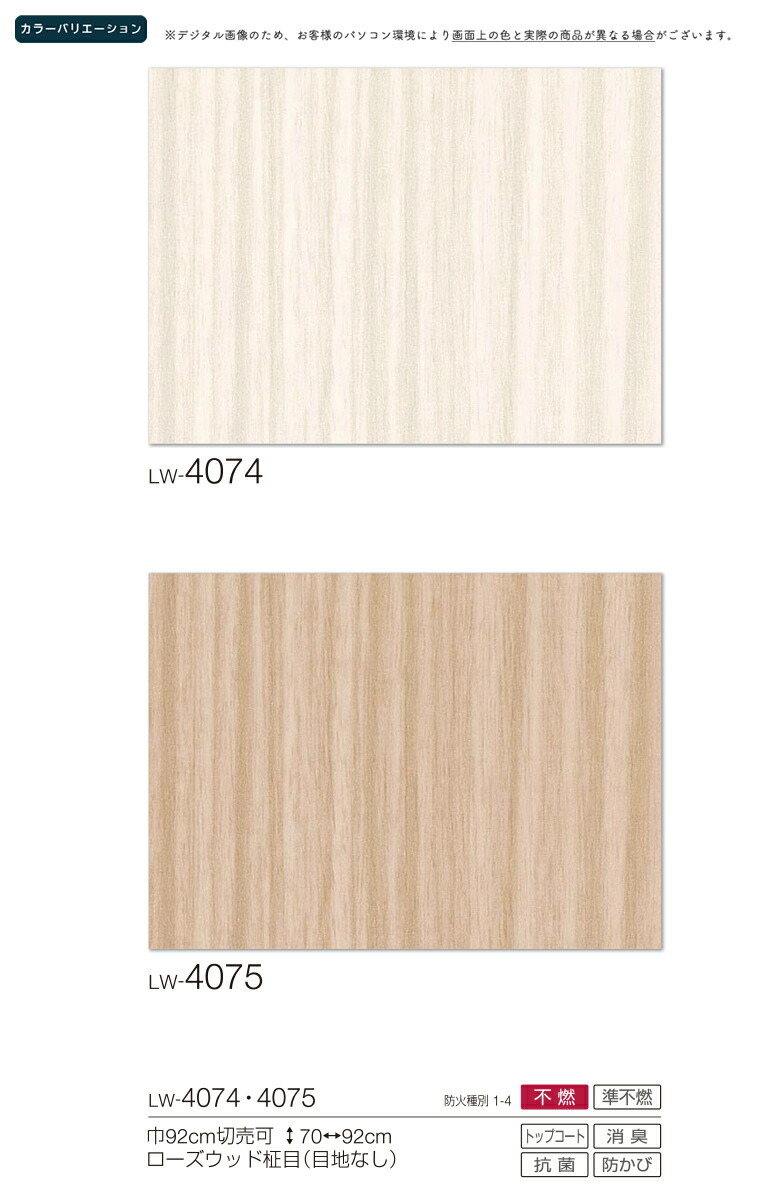 楽天市場】【＊送料無料（1都3県）】木目 壁紙 のりなし壁紙 クロス