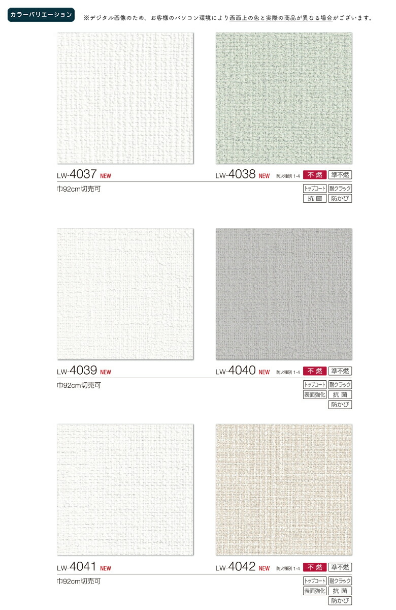 楽天市場】【＊送料無料（わEX便）】無地 壁紙 のりなし壁紙 クロス