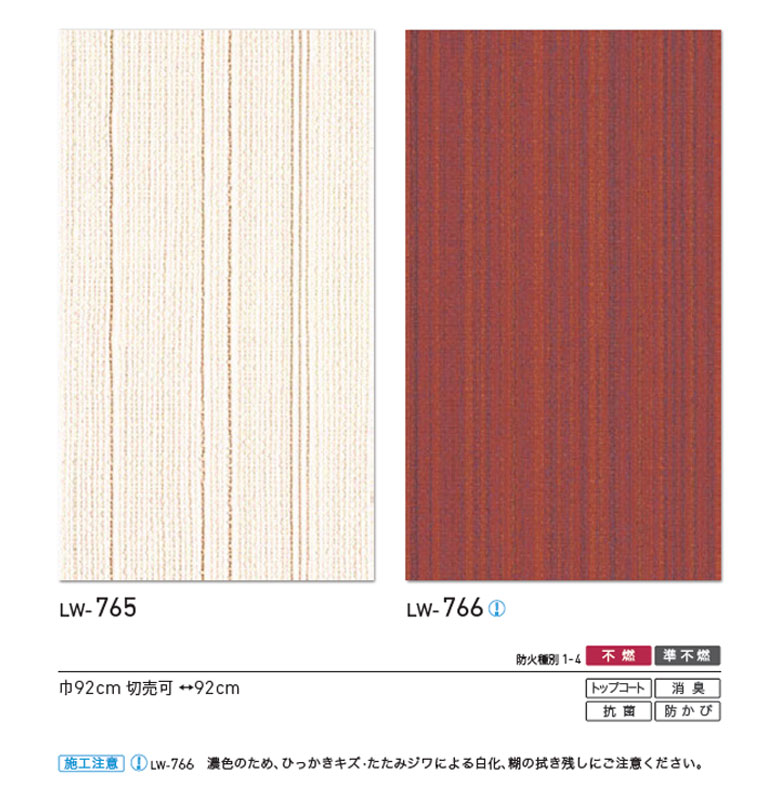 楽天市場】【＊送料無料（わEX便）】壁紙 のりなし壁紙 クロス