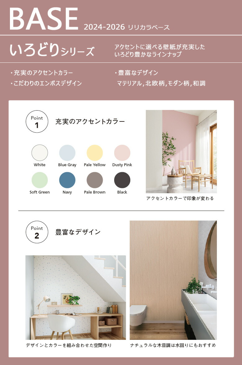 楽天市場】【＊送料無料（わEX便）】壁紙 のり付き壁紙 クロス