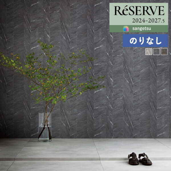 楽天市場】【＊送料無料（わEX便）】壁紙 のりなし壁紙 クロス