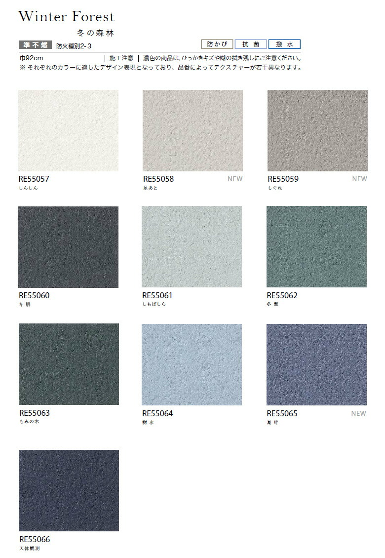 楽天市場】【＊送料無料（わEX便）】壁紙 のり付き壁紙 クロス