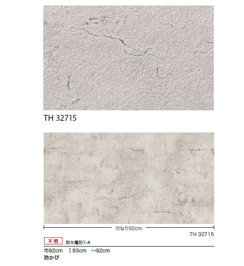 楽天市場】【＊送料無料（1都3県）】壁紙 のり付き壁紙 クロス