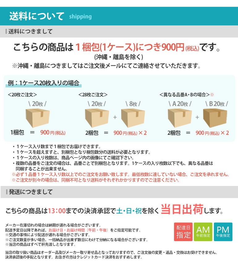 楽天市場】【＊送料無料（わEX便）】サンゲツ タイルカーペット NT350