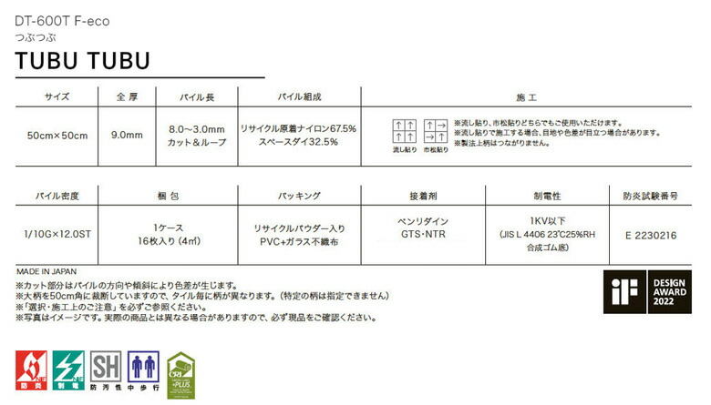 楽天市場】【送料無料】【わーるどEX便対象】サンゲツ タイル