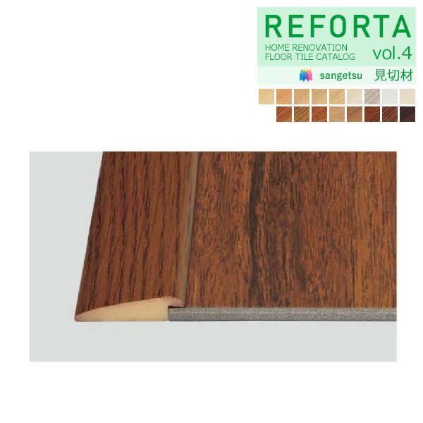 楽天市場】【＊送料無料（わEX便）】サンゲツ かんたんリフォーム