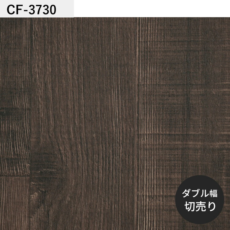 楽天市場】【全品対象クーポン配布中】 クッションフロア CFシート P