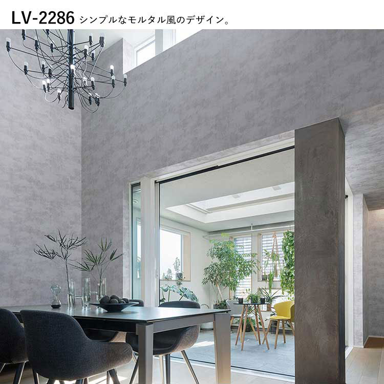 楽天市場】【全品対象クーポン配布中】 壁紙 生のり付き マテリアル調