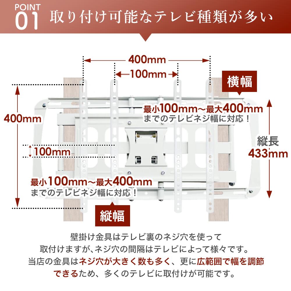 楽天市場】【ポイント10倍アップ中】テレビ 壁掛け 金具 アーム 式
