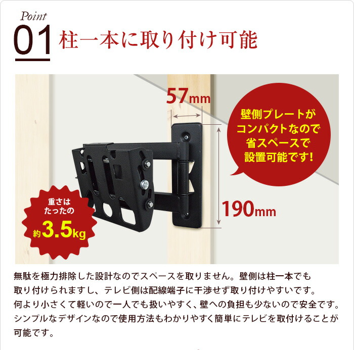 楽天市場】【ポイント10倍アップ中】 テレビ 壁掛け 金具 アーム 式