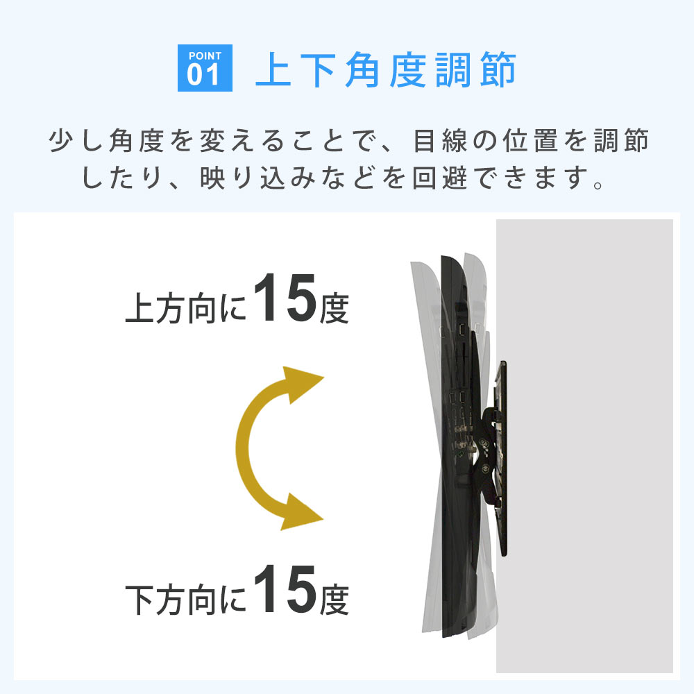 楽天市場】【エントリーでポイント10倍】テレビ 壁掛け 金具 壁掛け