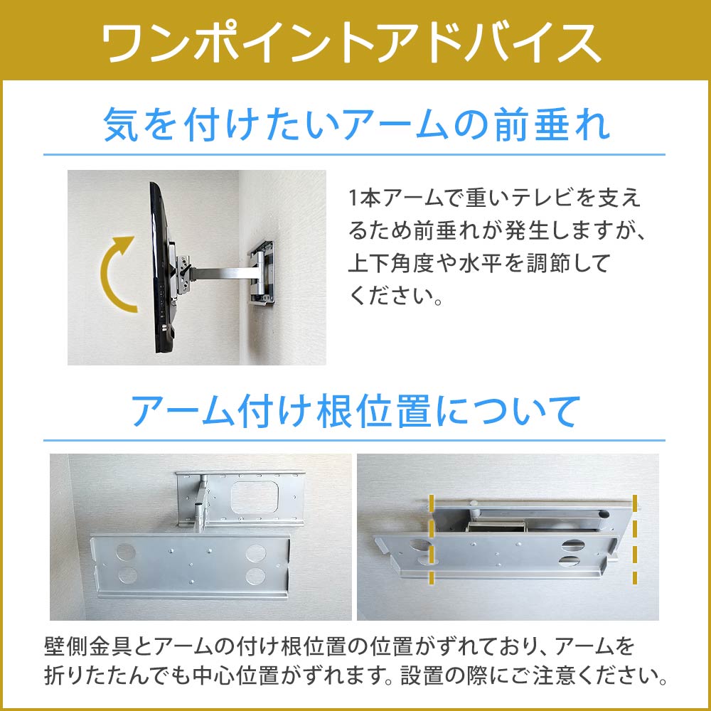 楽天市場】【エントリーでポイント10倍】テレビ 壁掛け 金具 壁掛け