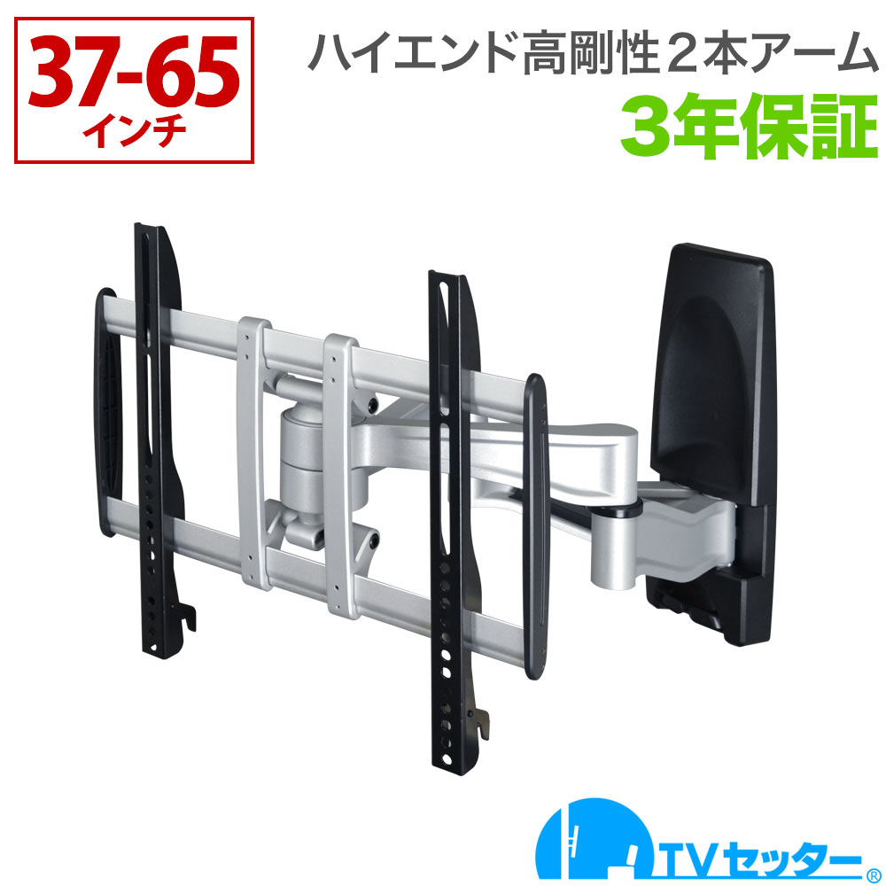 楽天市場】SONY（ソニー） 壁掛けユニット SU-WL850 : ルピナス