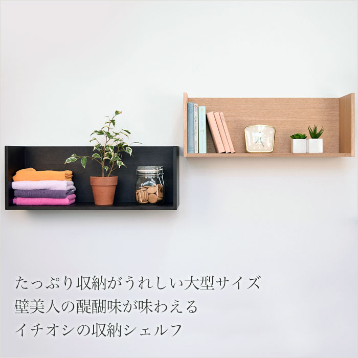 楽天市場】【エントリーでポイント10倍】ホチキスで壁掛け収納