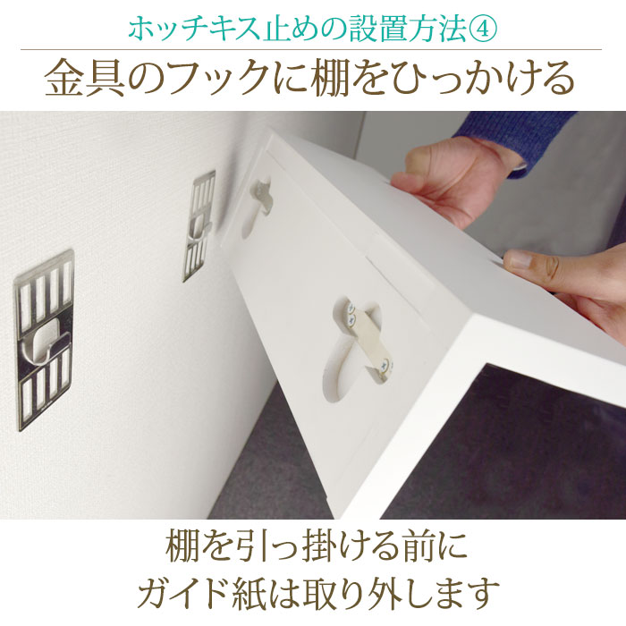 楽天市場】【エントリーでポイント10倍】ホチキスで壁掛け収納 L字