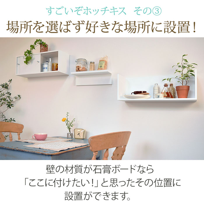 楽天市場】【エントリーでポイント10倍】ホチキスで壁掛け収納 L字