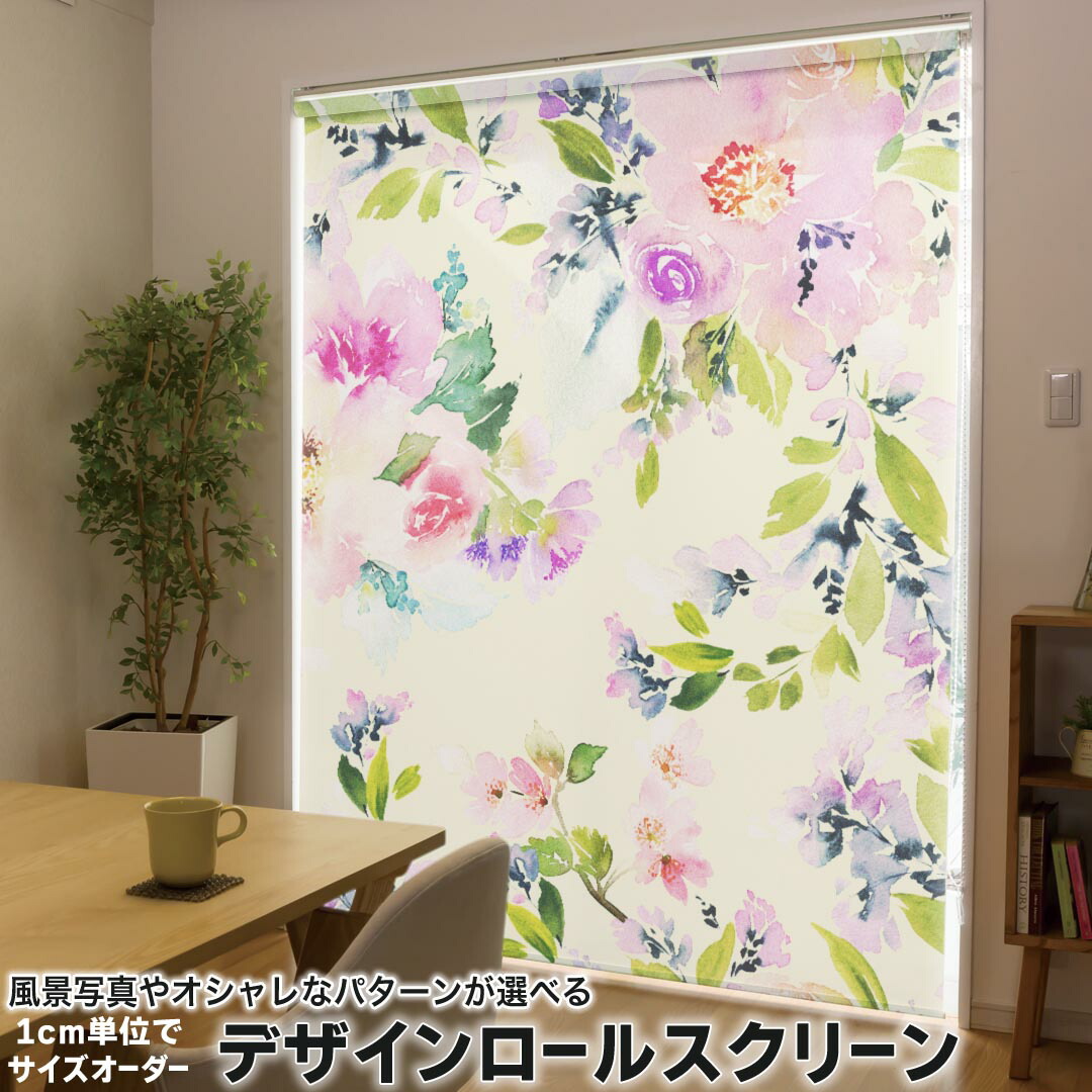 楽天市場】生地 花柄（ロールスクリーン｜カーテン・ブラインド