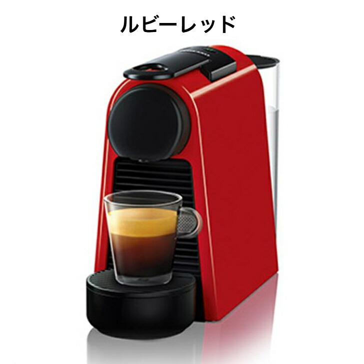 楽天市場】ネスプレッソ カプセル式 コーヒーメーカー エッセンサ ミニ