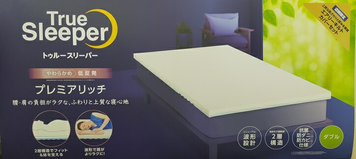 楽天市場】新品 アウトレット 訳あり特価（箱痛み） ショップジャパン