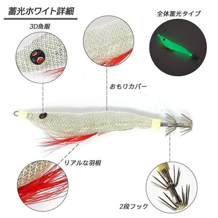 楽天市場】イカスッテ 浮きスッテ 6グラム 80mm 夜光 蓄光 エギ