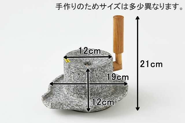 楽天市場】ディスプレイ用 石臼(約)直径19cm(上石12cm)×高さ21cm(約)重