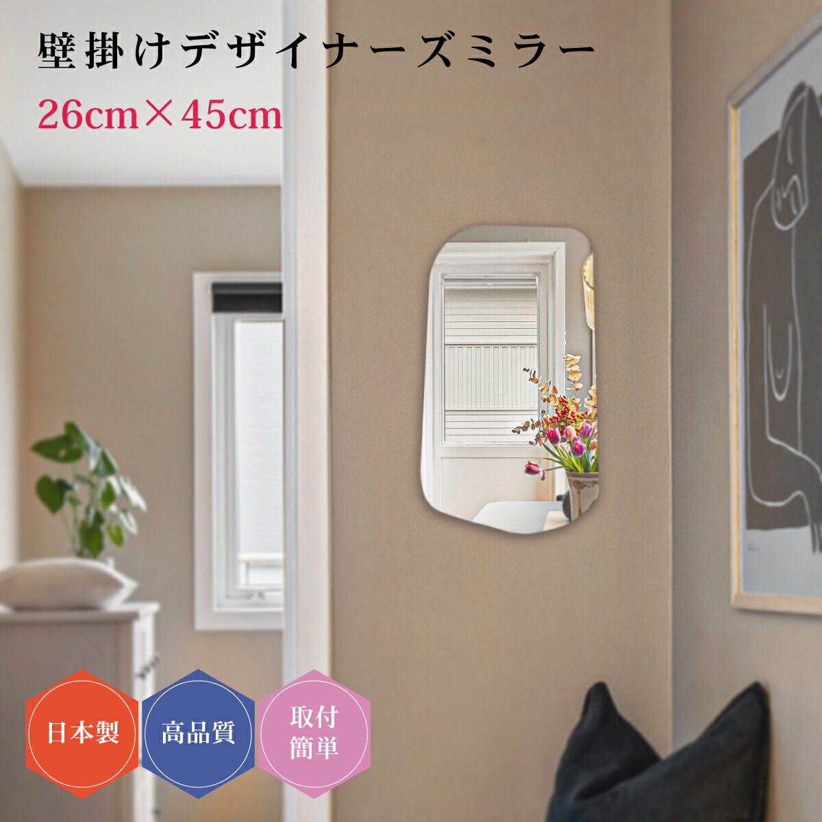 楽天市場】【スーパーSALE 10％OFF】デザイナーズミラー#14 日本製