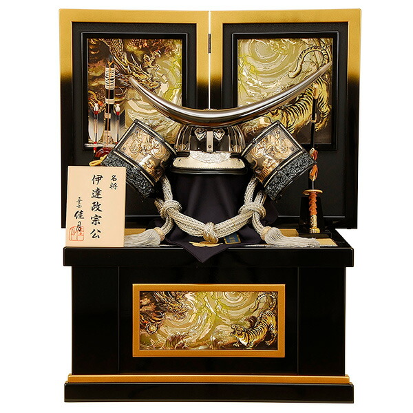 大阪市直接引取限定✨定価数十万弱✨伊達政宗公✨五月人形✨兜✨ケース