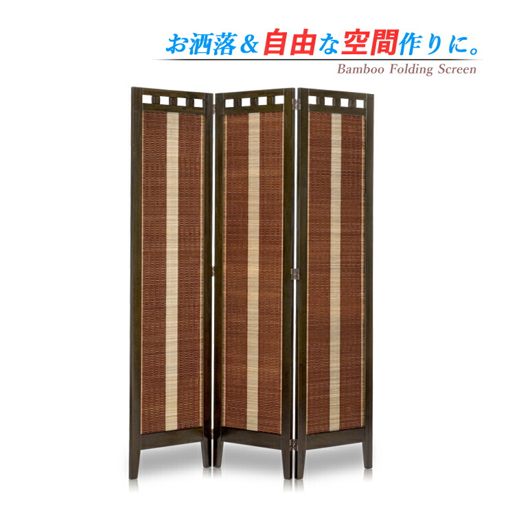 楽天市場】パーテーション 3連 160センチの通販