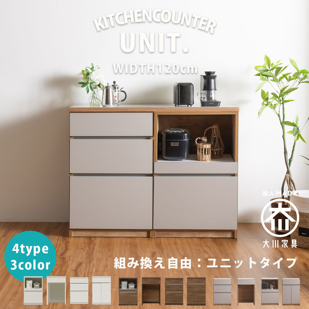 楽天市場】アウトレット（キッチンカウンター・カウンターワゴン