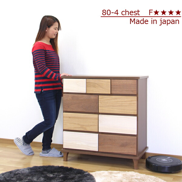 楽天市場】タンス チェスト ローチェスト 80幅 4段 大川家具 箪笥 幅80