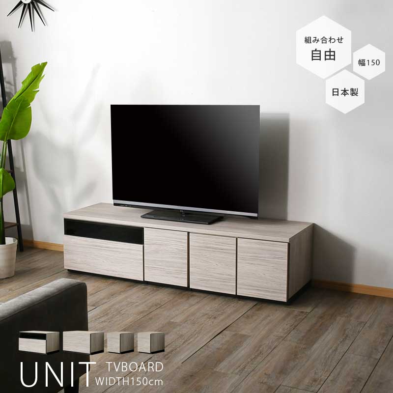 楽天市場】テレビ台 幅150cm テレビボード おしゃれ オシャレ ブラウン