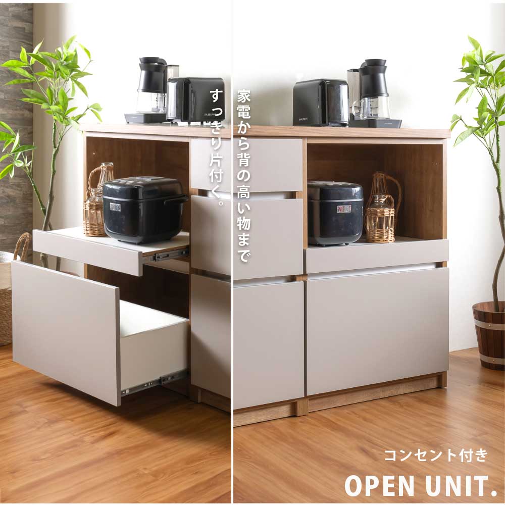 楽天市場】5日限定8％offクーポン キッチンカウンター カウンター 大川